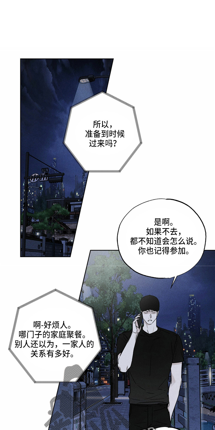 第51章：吓一跳6