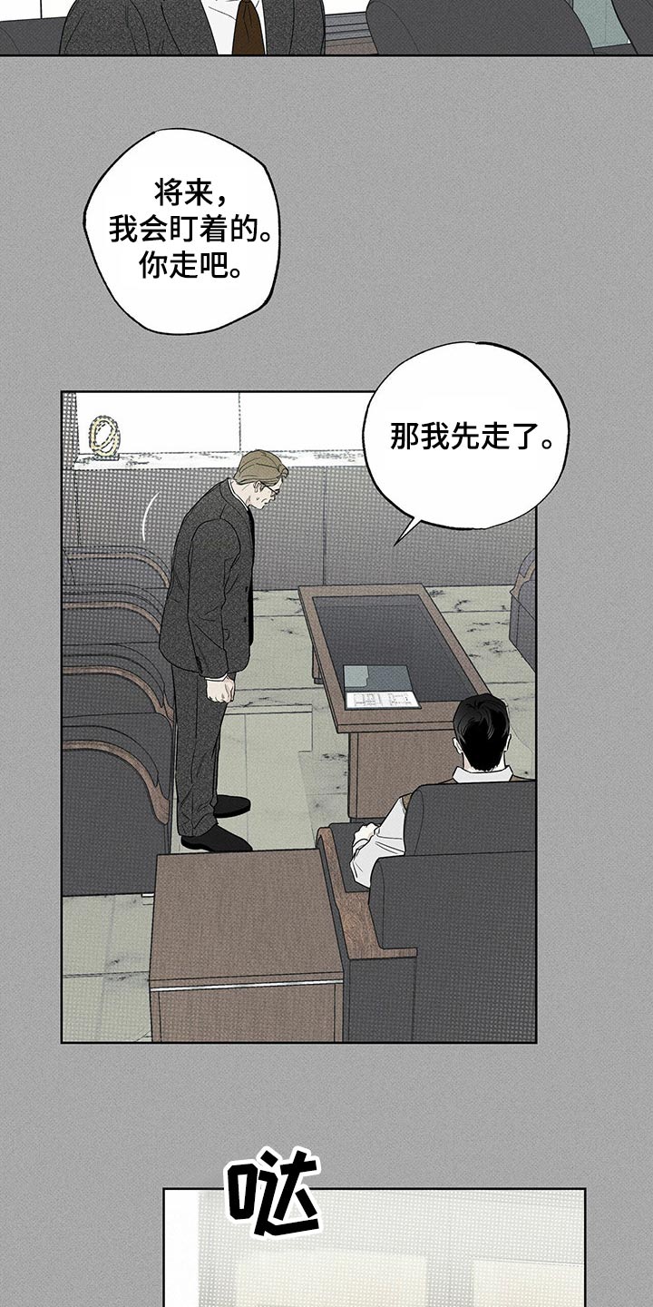 第68章：爸爸6