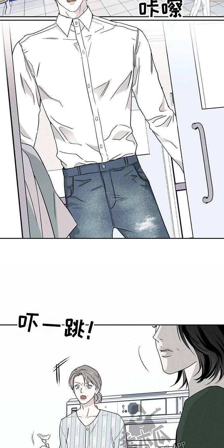 第93章：【第二季】没事25