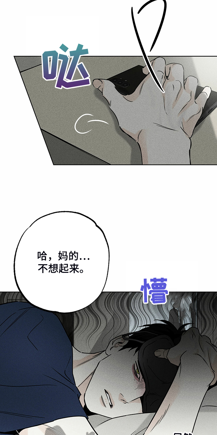 第42章：各种理由13