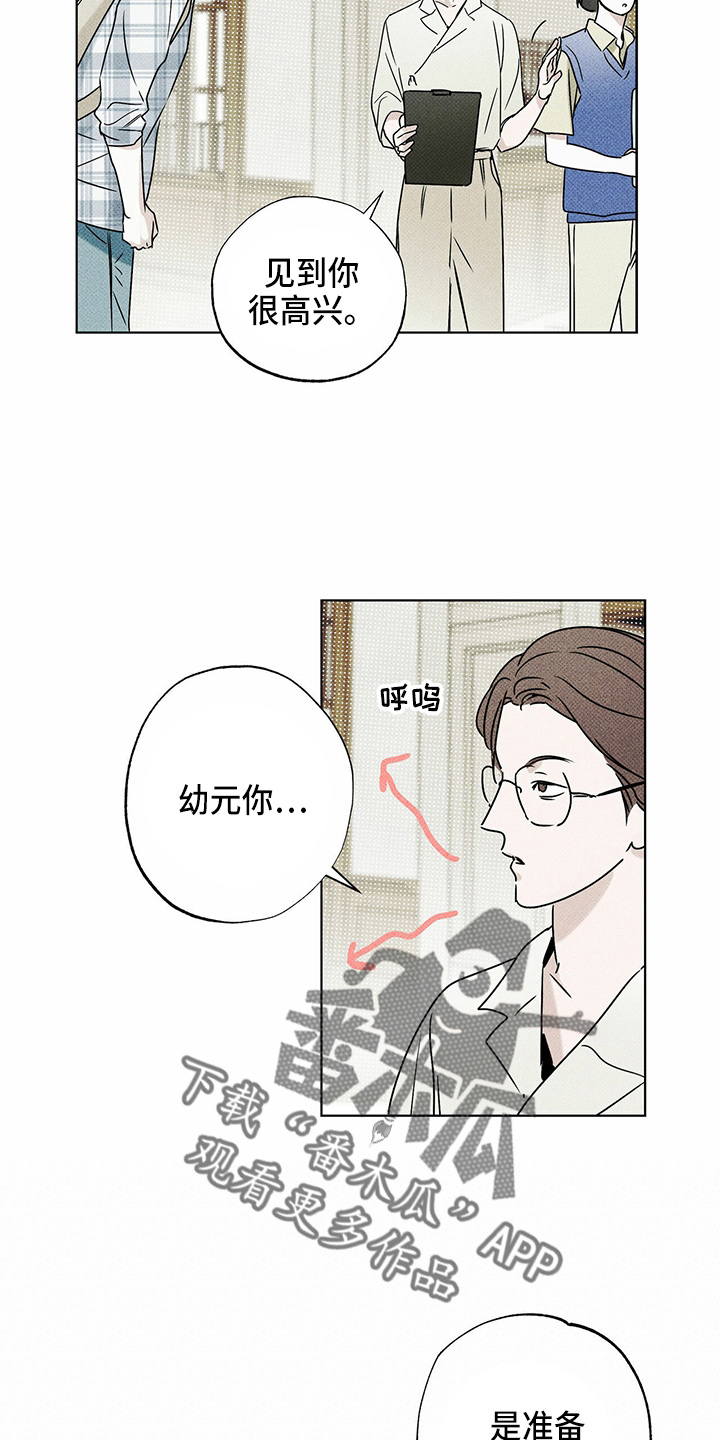第48章：聊天3
