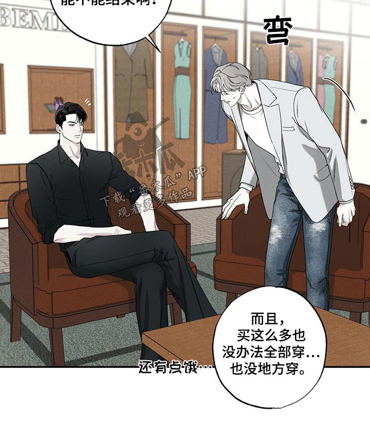 第85章：【第二季】礼物23