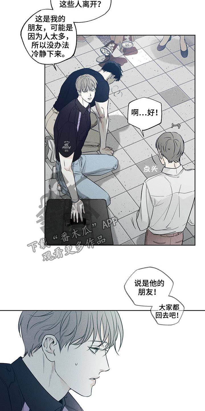 第20章：恐慌障碍16