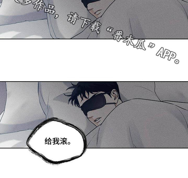 第28章：身体不好17