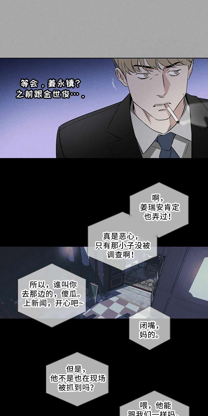 第67章：资格0