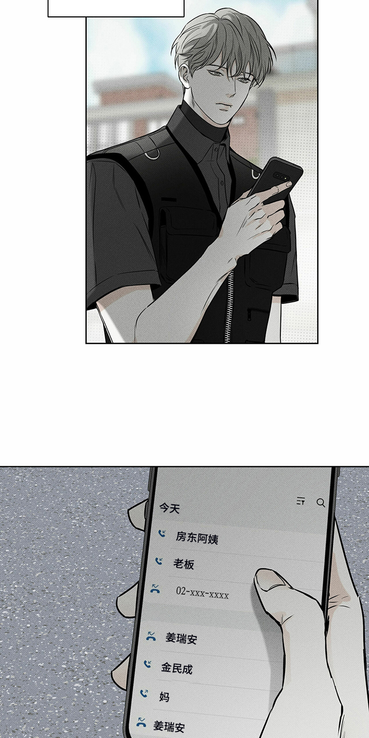 第38章：被诈骗18