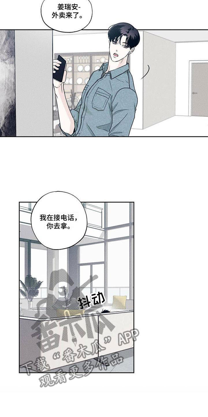 第6章：面面相对8