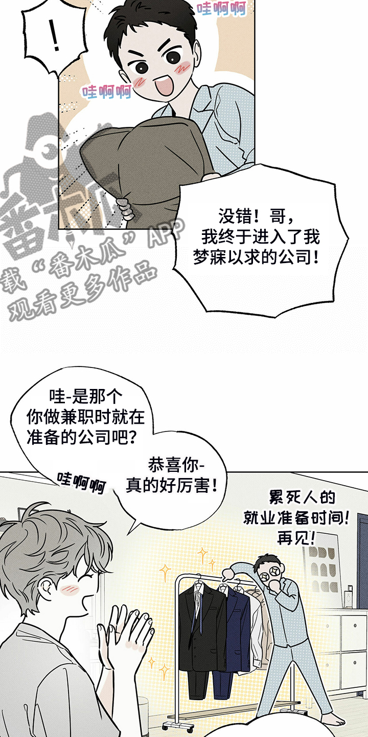 第38章：被诈骗28
