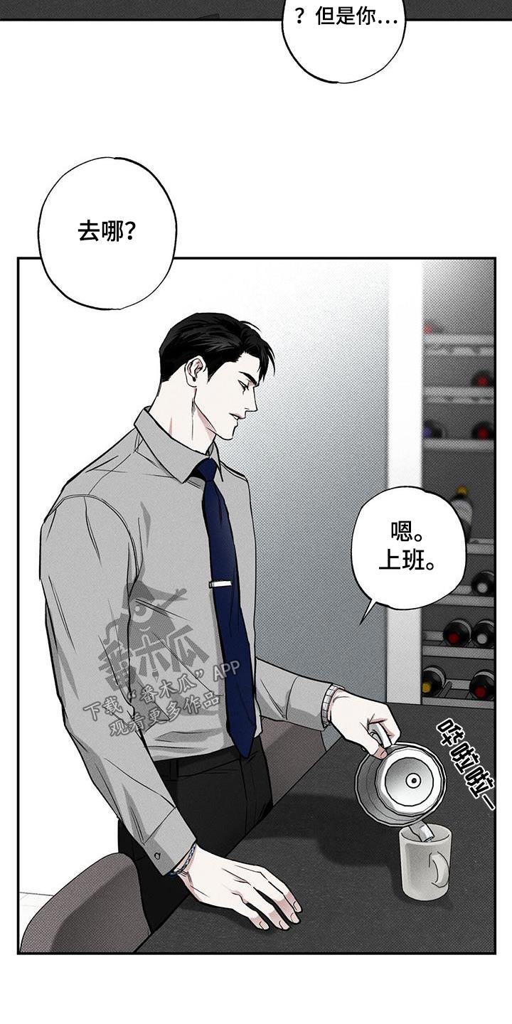 第76章：【第二季】当然8