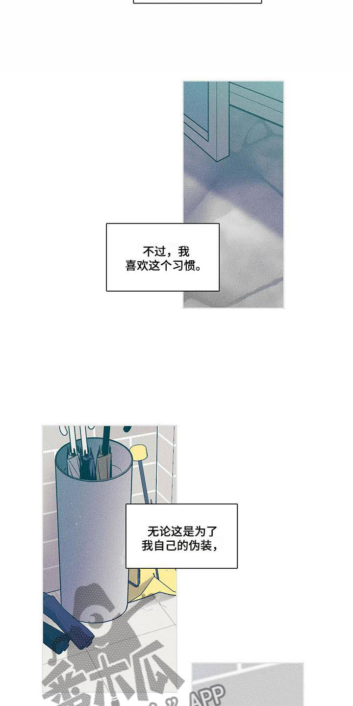 第10章：一个习惯19