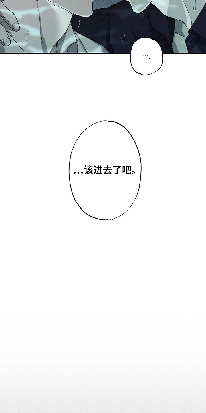第88章：【第二季】主动7