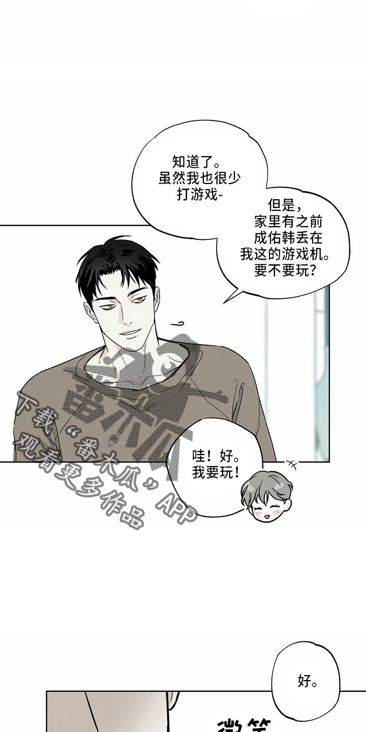 第55章：要帮你7