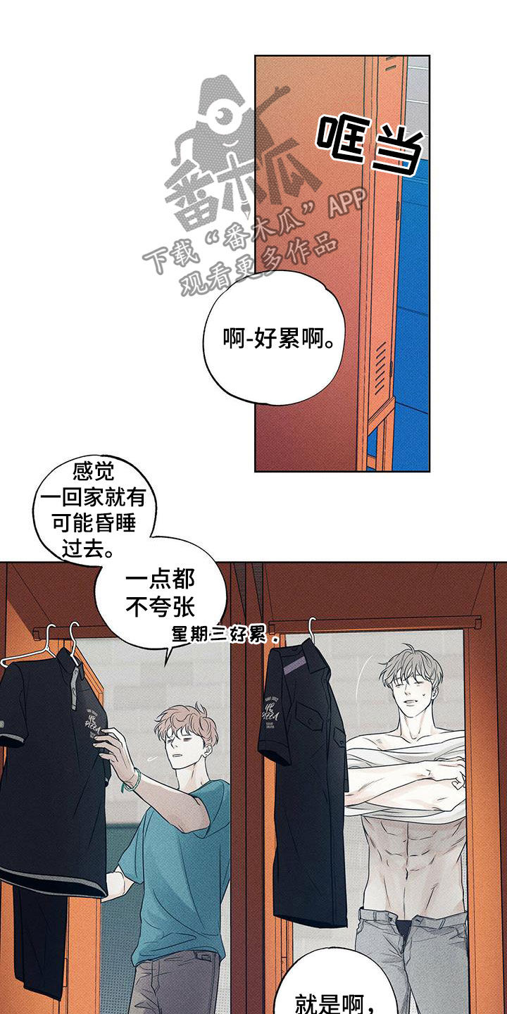 第24章：丢现金袋14