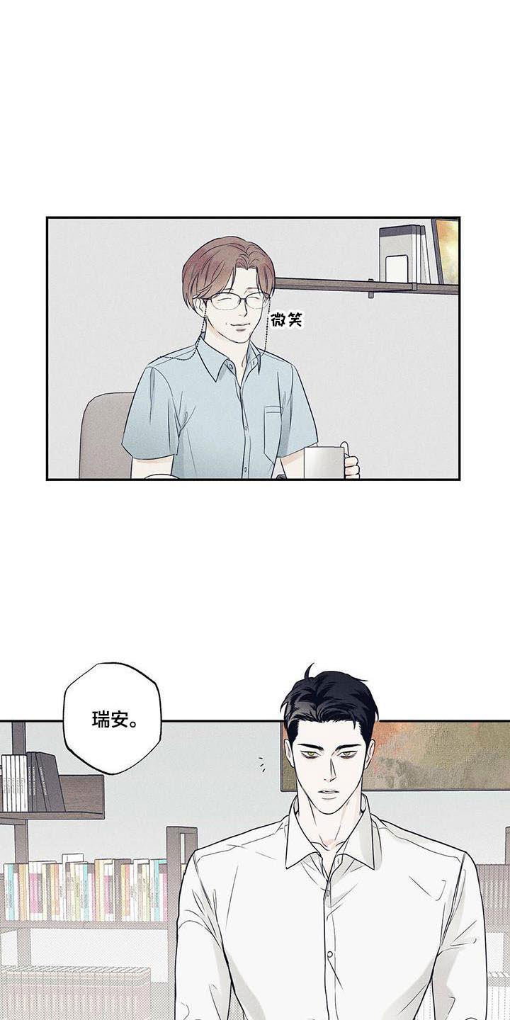 第11章：不再害怕17