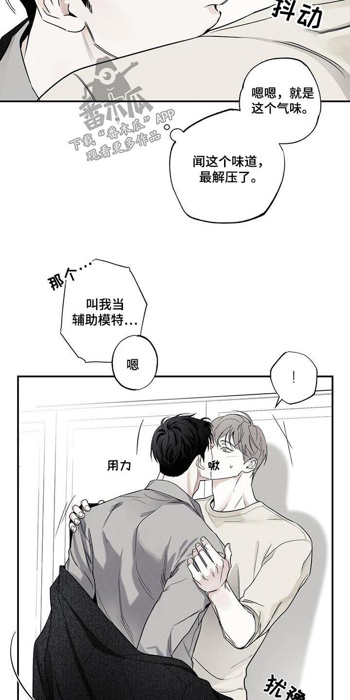 第80章：【第二季】回家奖励7