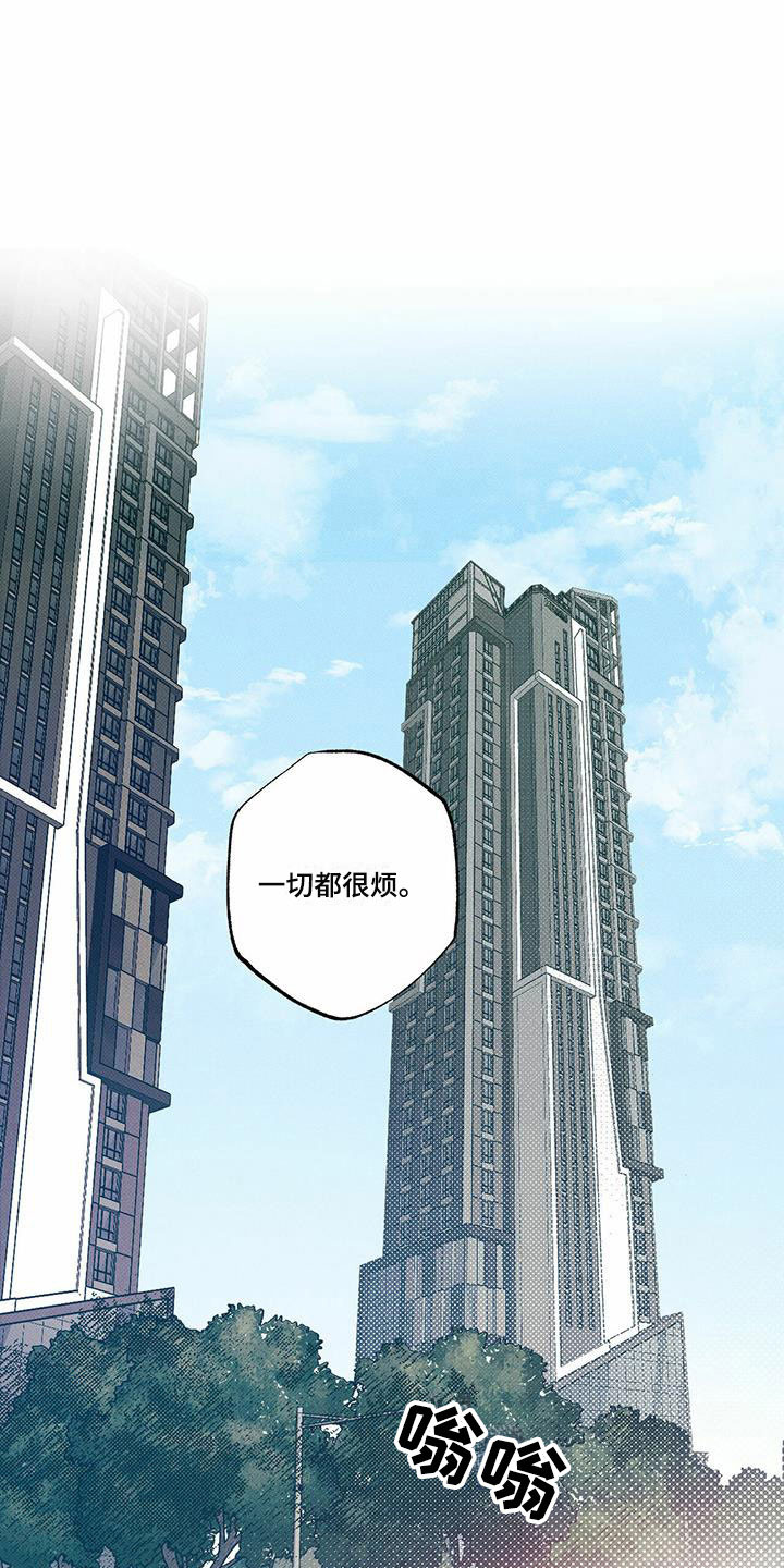 第2章：新的工作20