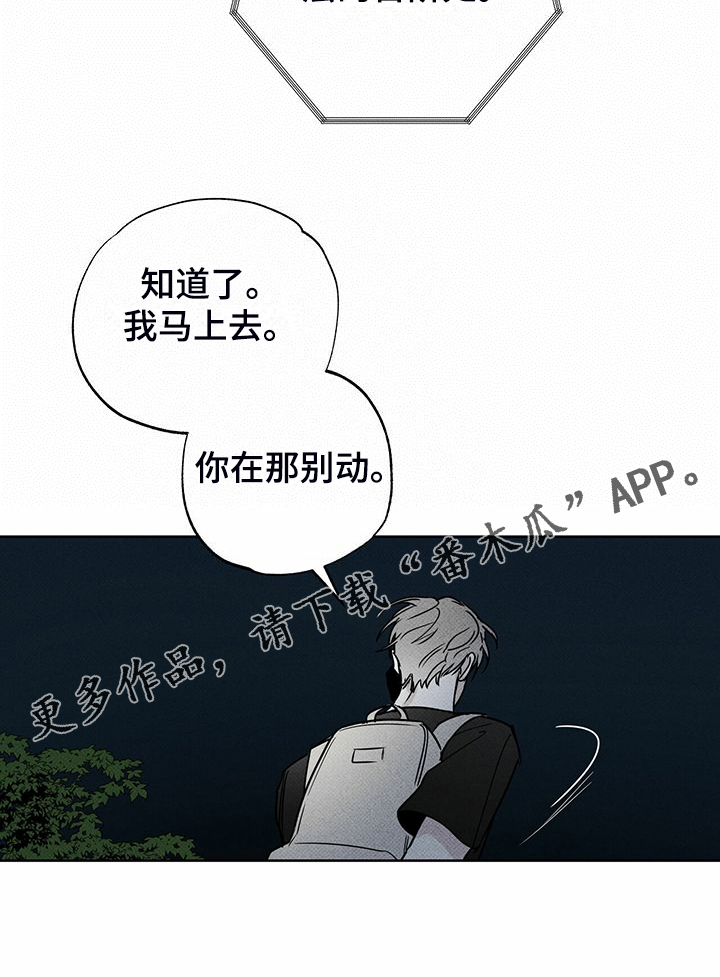 第46章：没那么累27