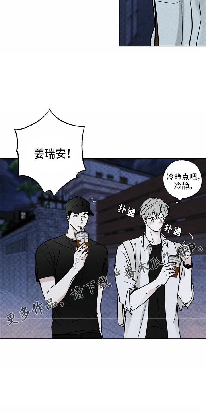 第51章：吓一跳15