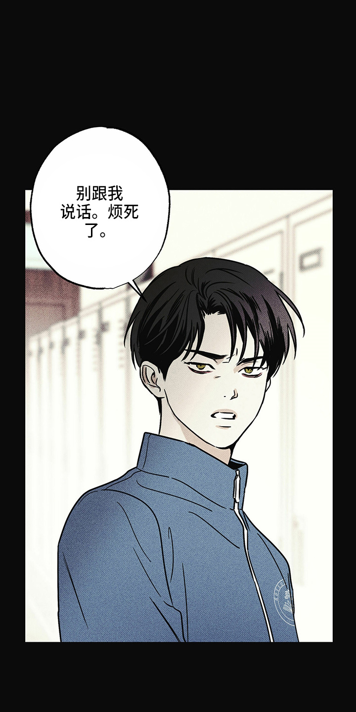 第49章：往事9