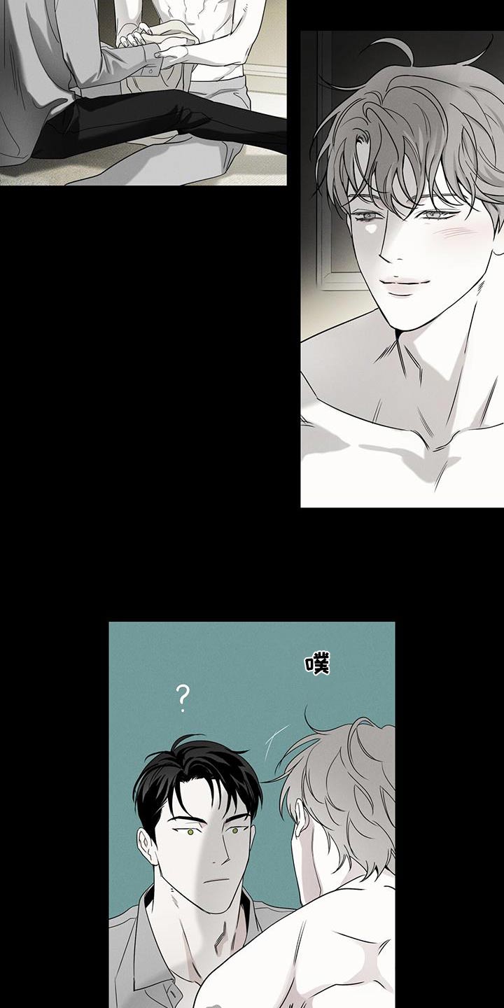 第81章：【第二季】做梦7