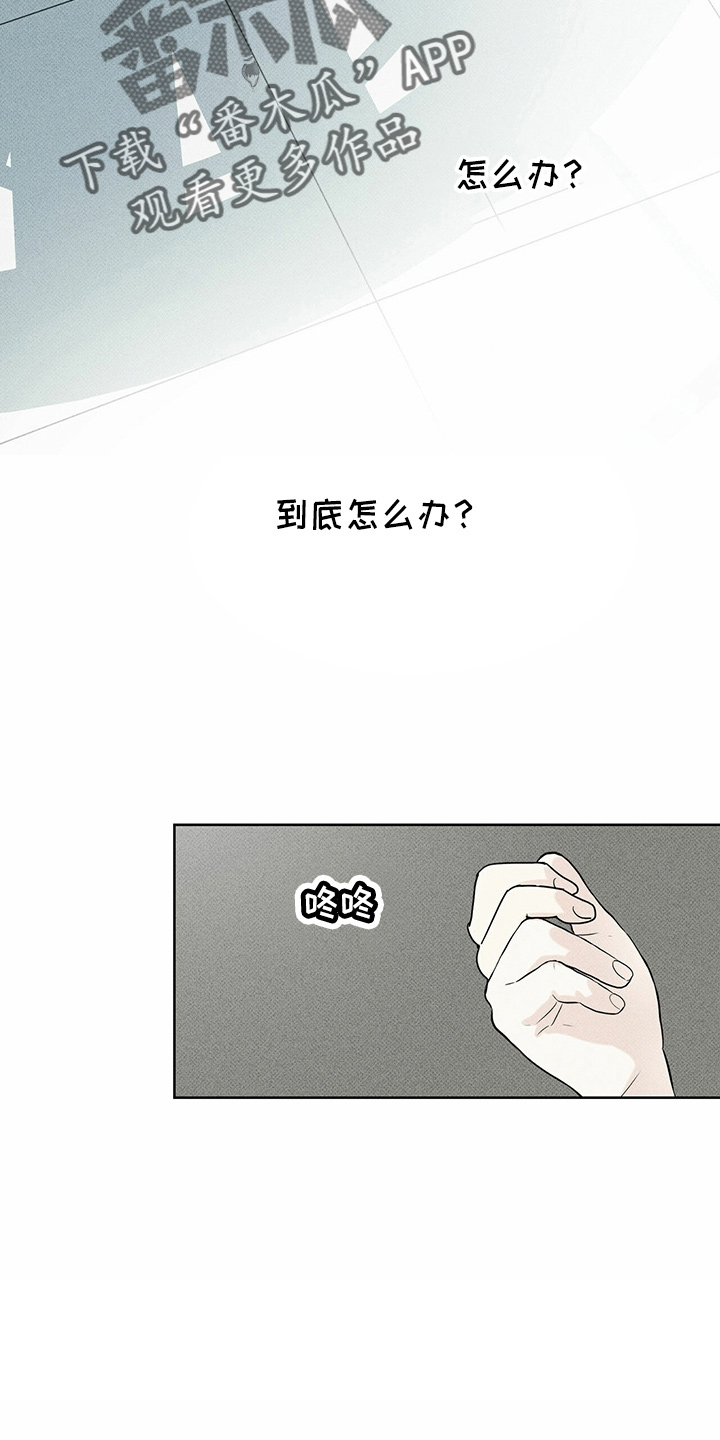 第58章：聊聊吗24