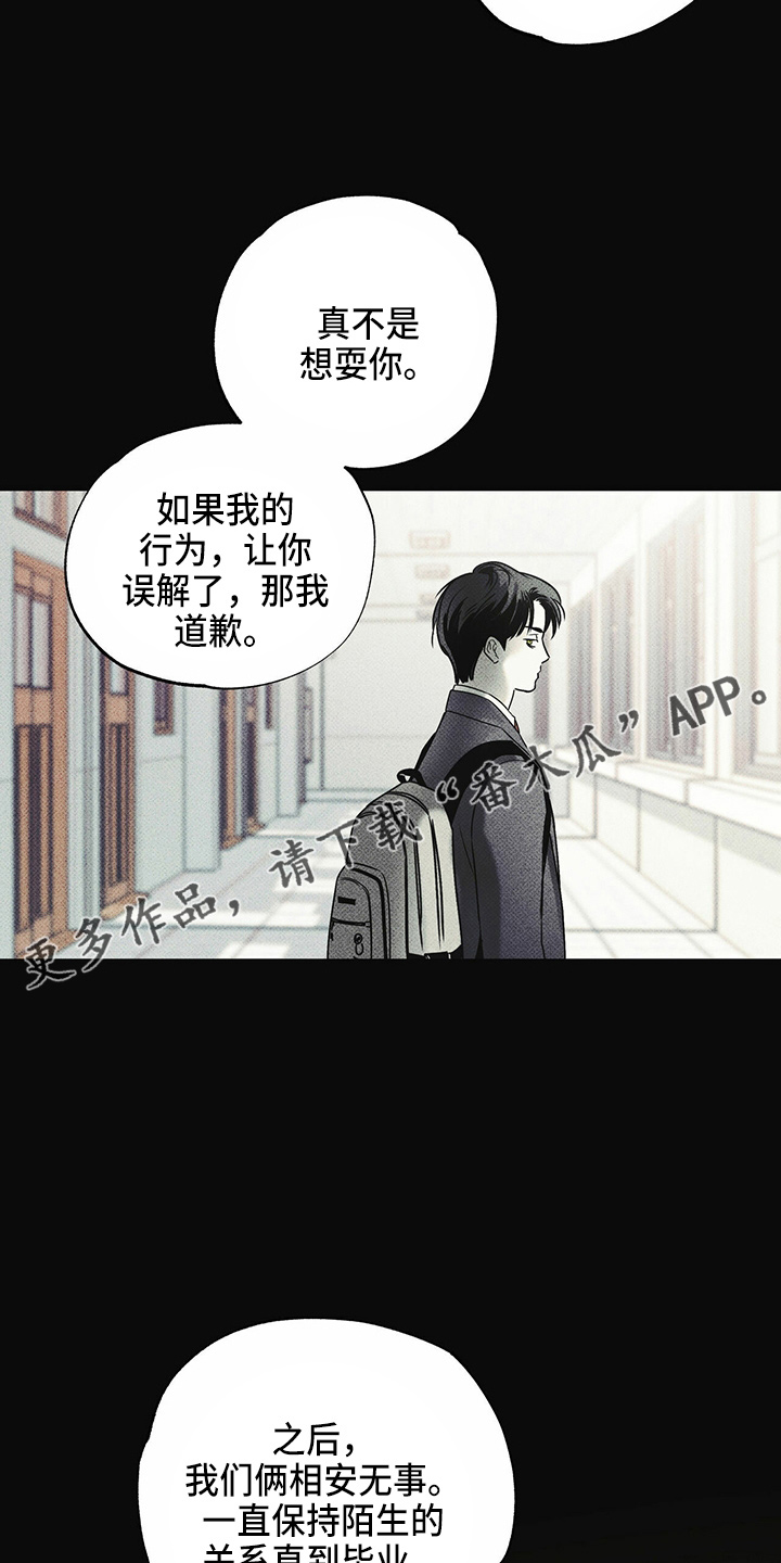 第49章：往事24