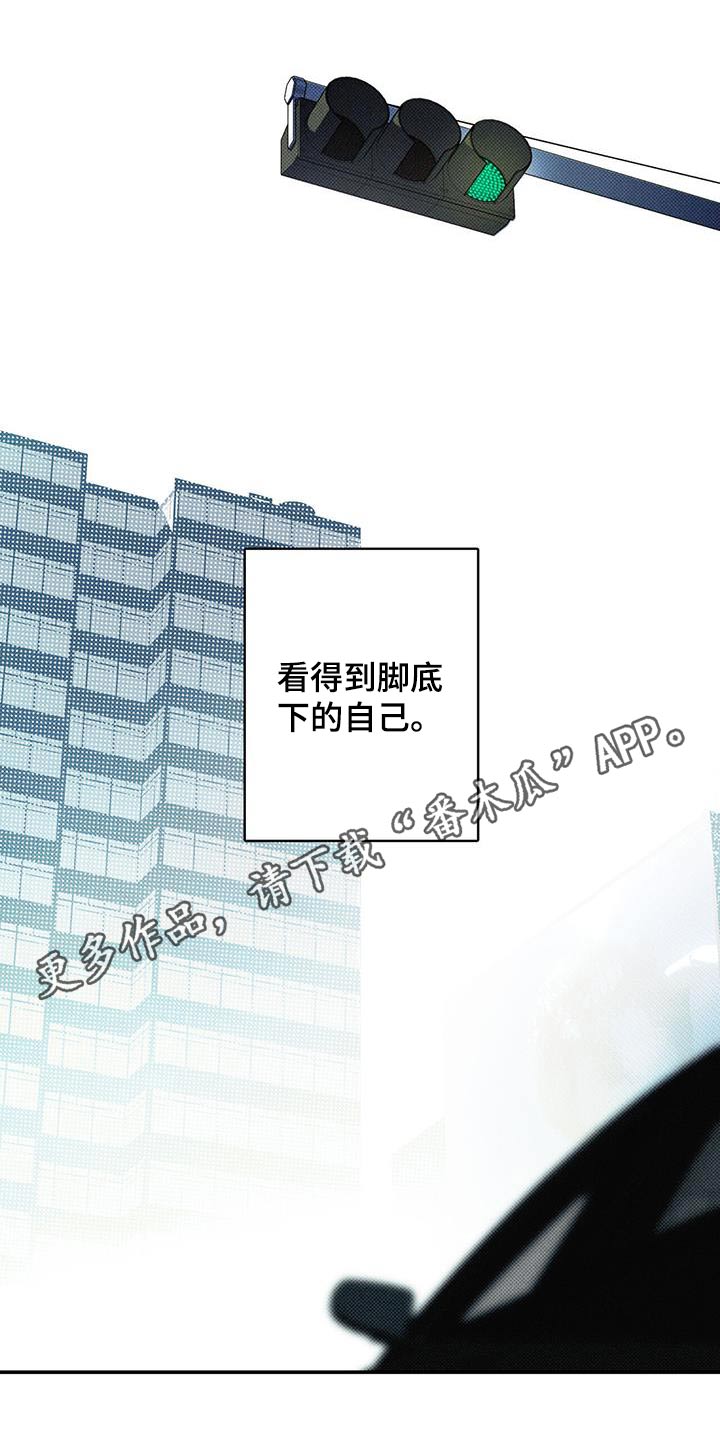 第78章：【第二季】责任20