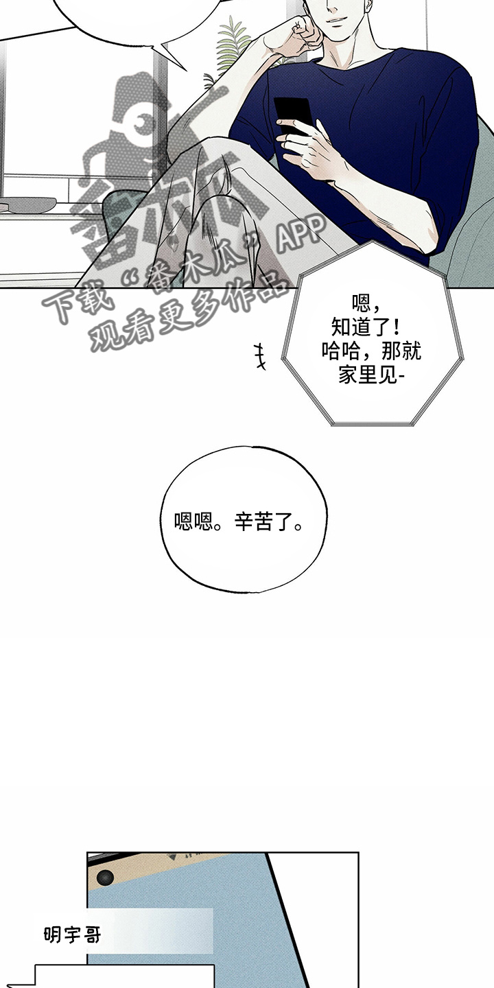 第54章：来了25