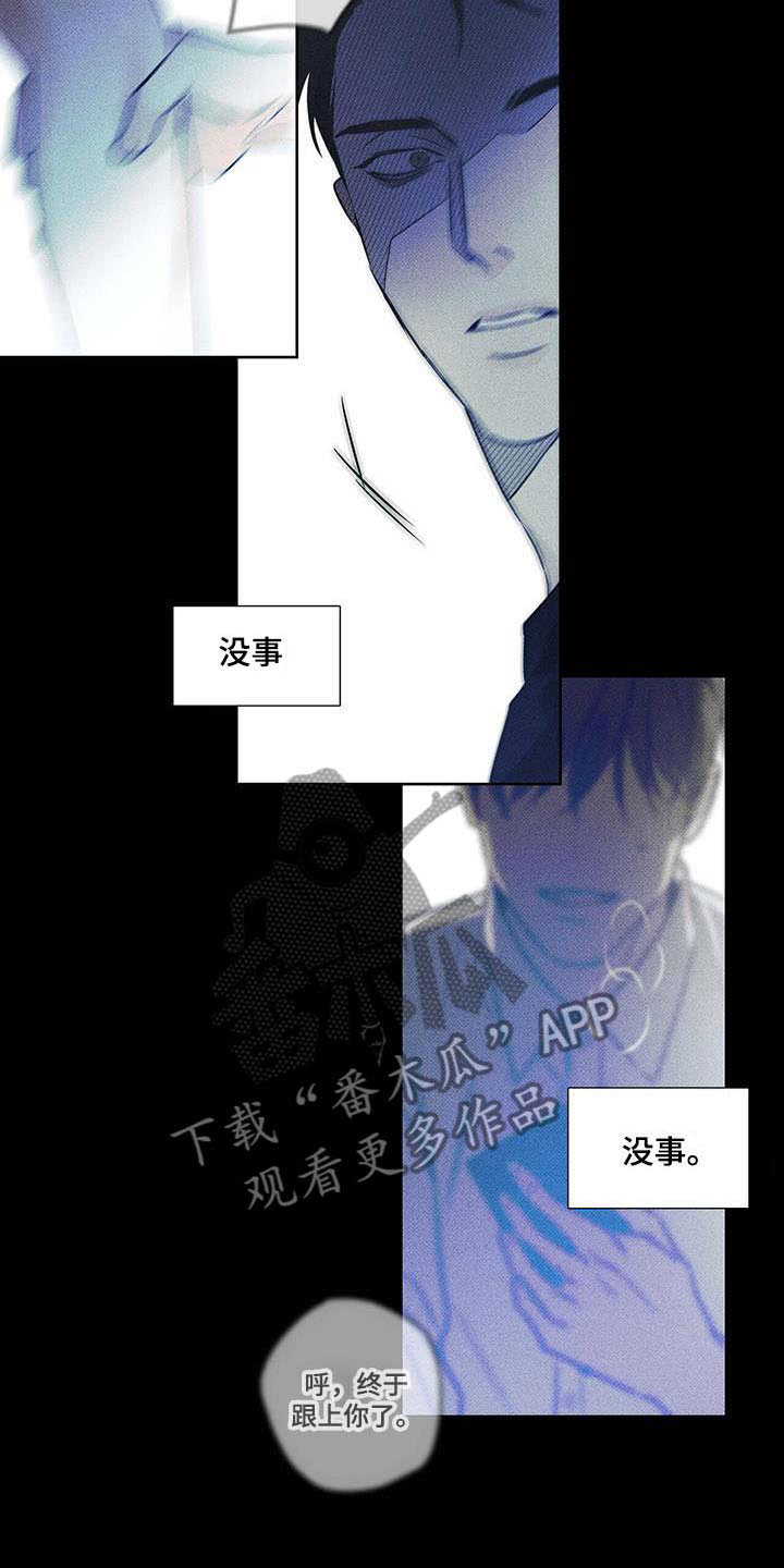 第19章：心处黑暗14