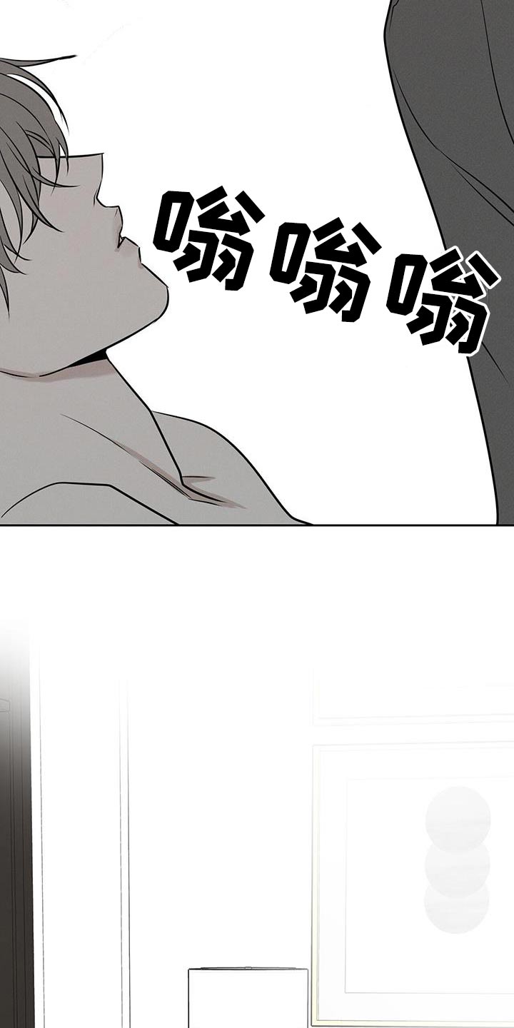第93章：【第二季】没事15