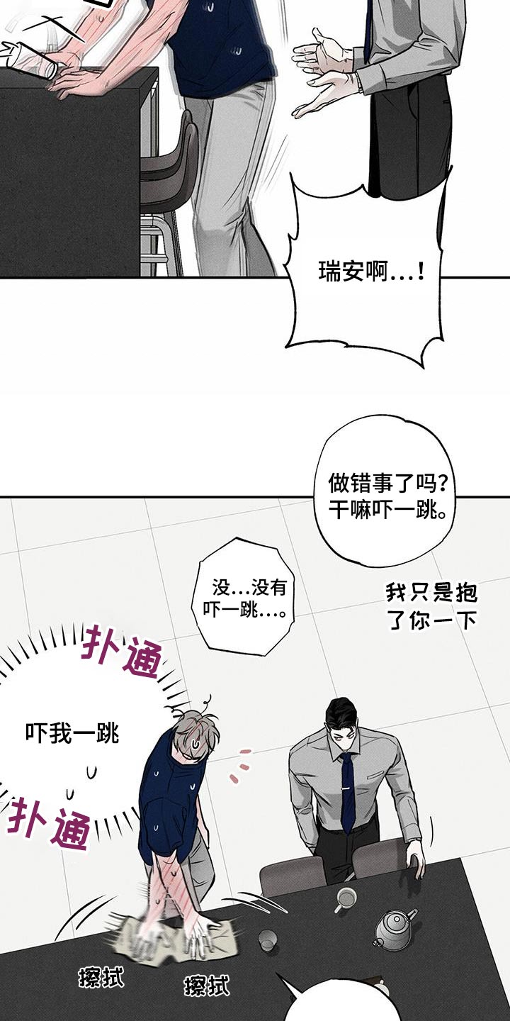 第76章：【第二季】当然7