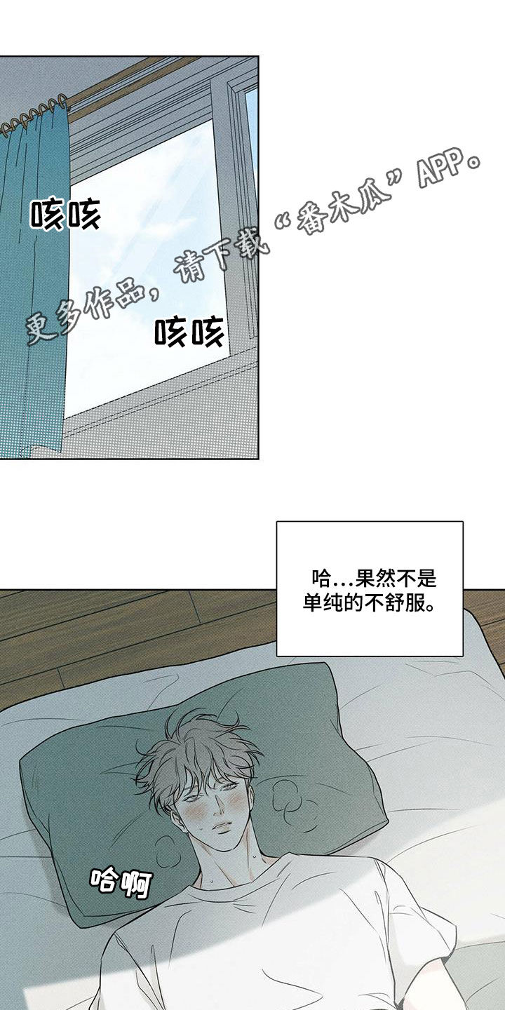 第33章：照顾0