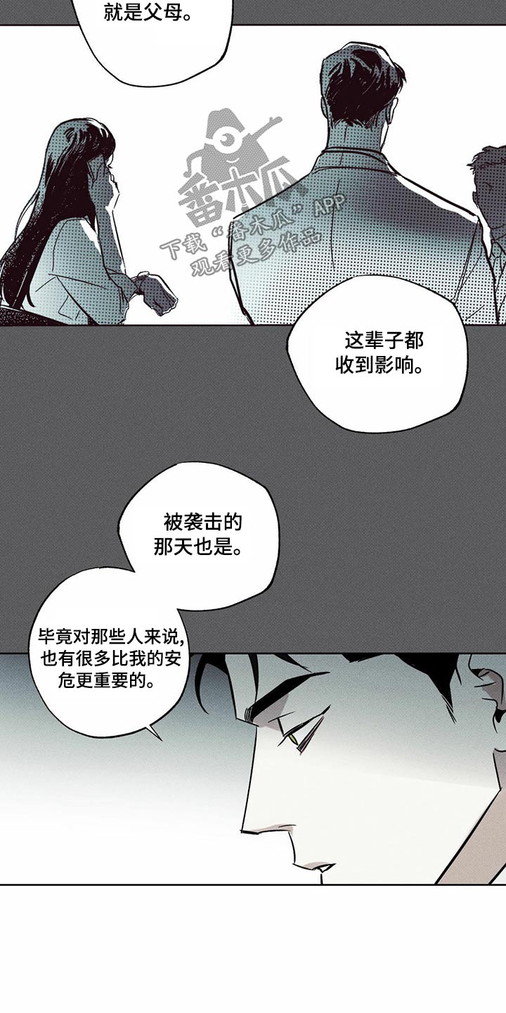 第72章：这个9