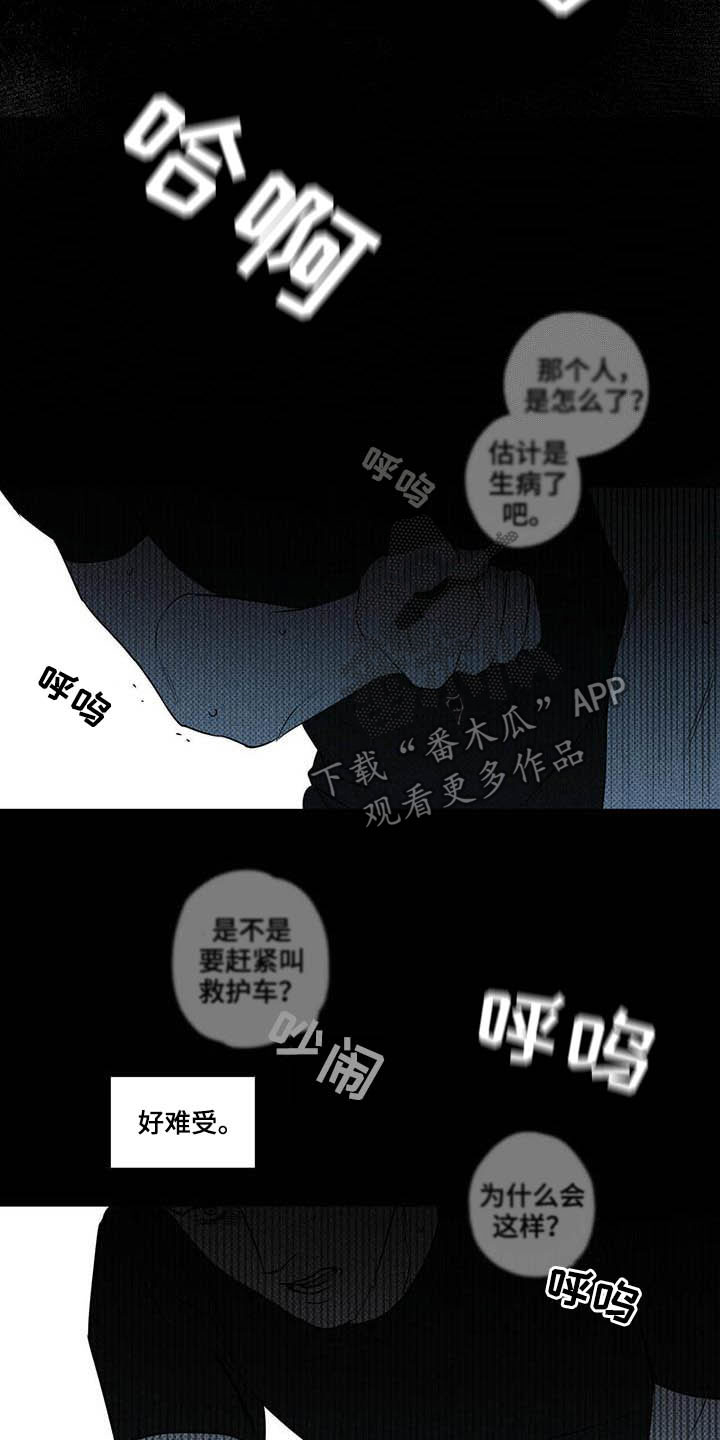 第20章：恐慌障碍7