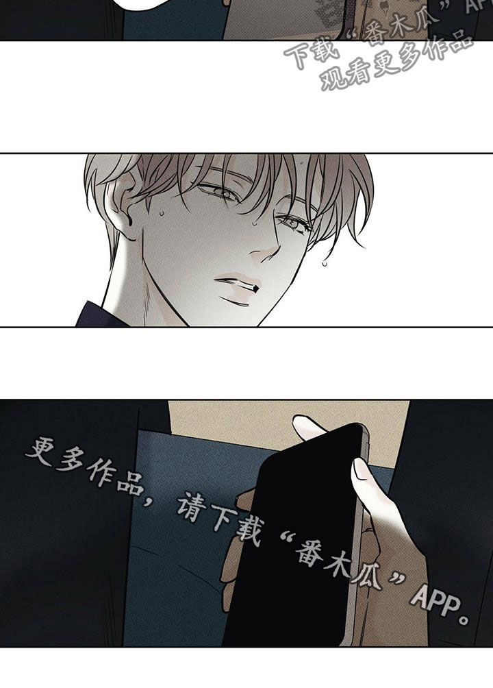 第31章：酒后闹事22