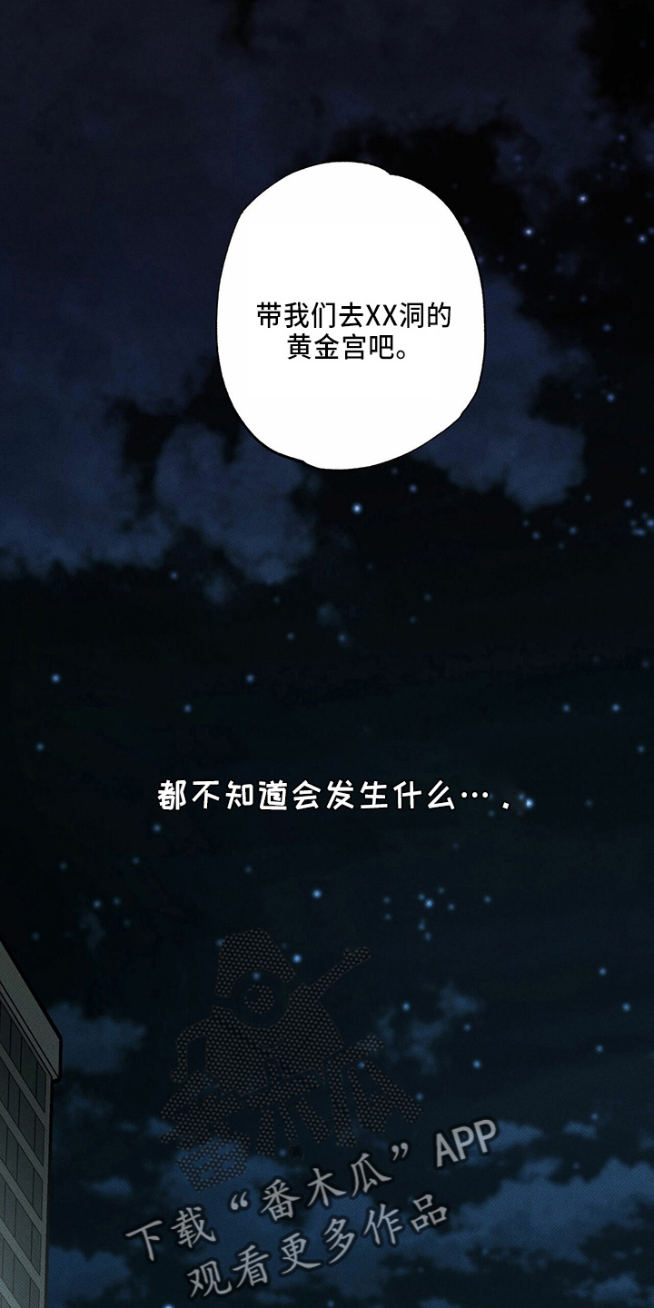 第57章：回忆4
