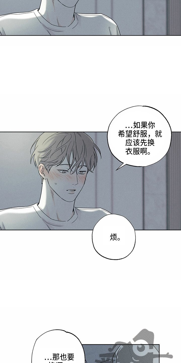 第54章：来了7