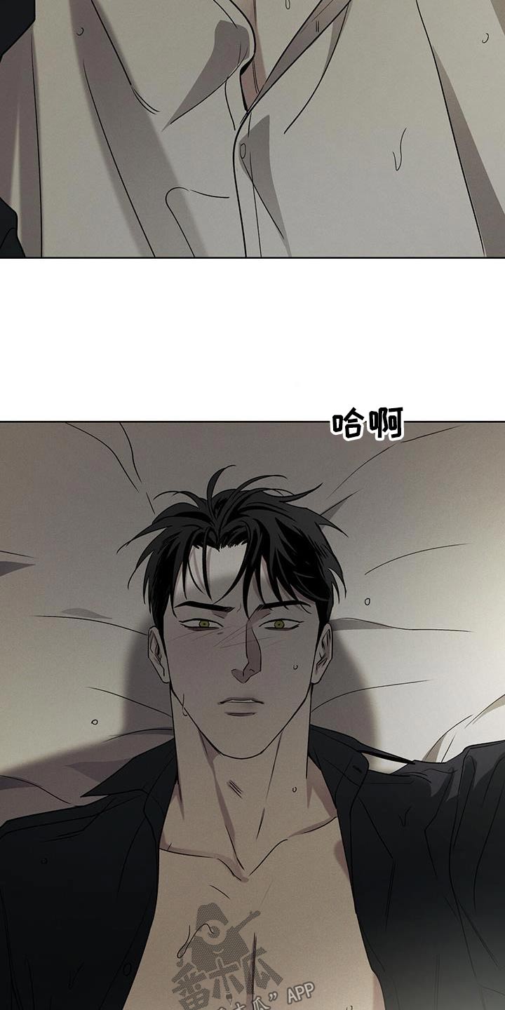第88章：【第二季】主动13