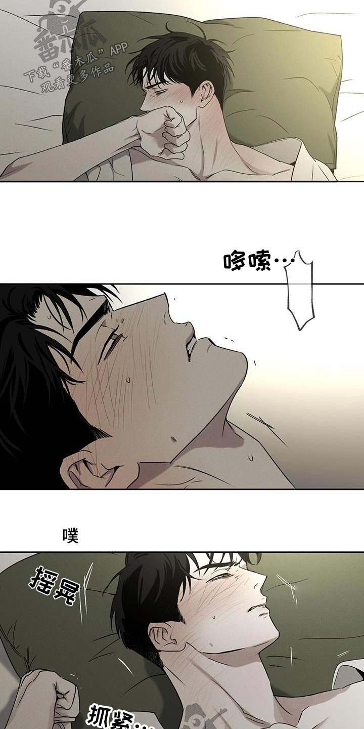 第91章：【第二季】马上来6