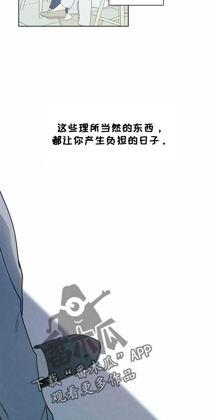 第62章：男的6