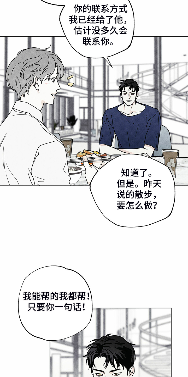 第42章：各种理由23
