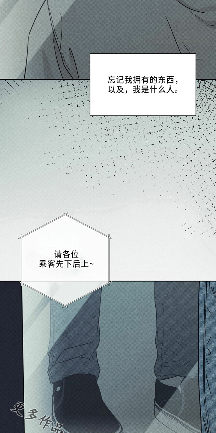第59章：不适合26