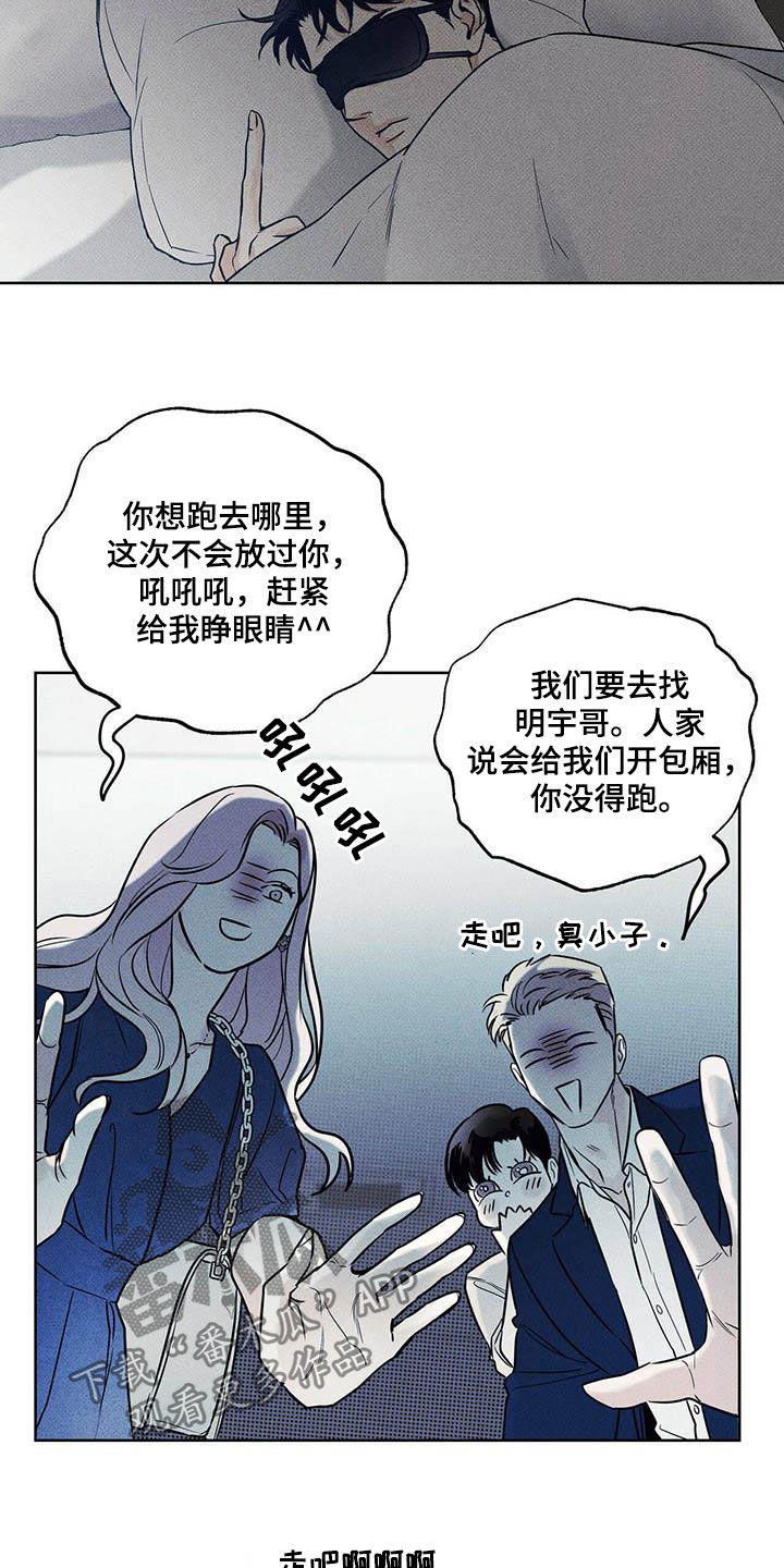 第29章：你有空吗1