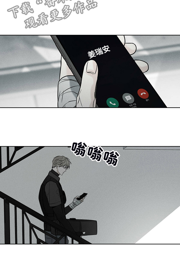 第35章：我送你回去7