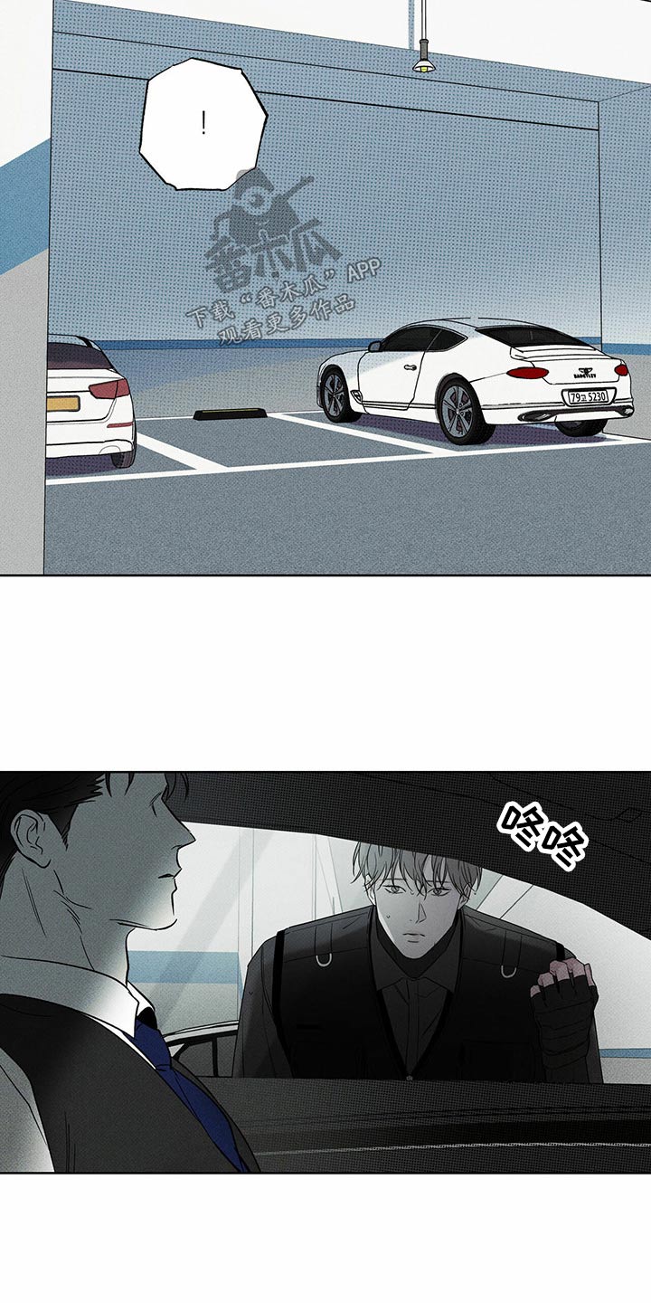 第71章：跟我一起9