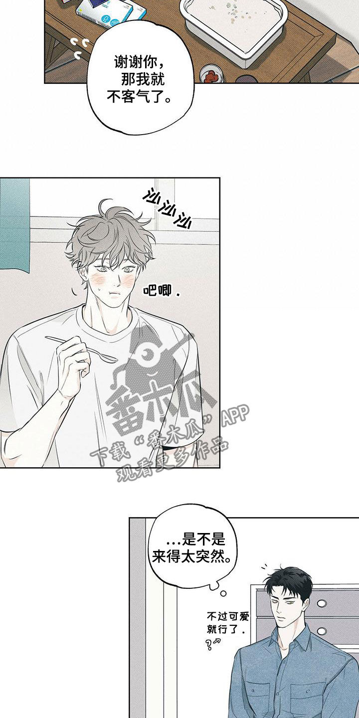 第33章：照顾10