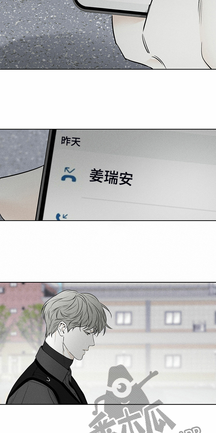 第38章：被诈骗19