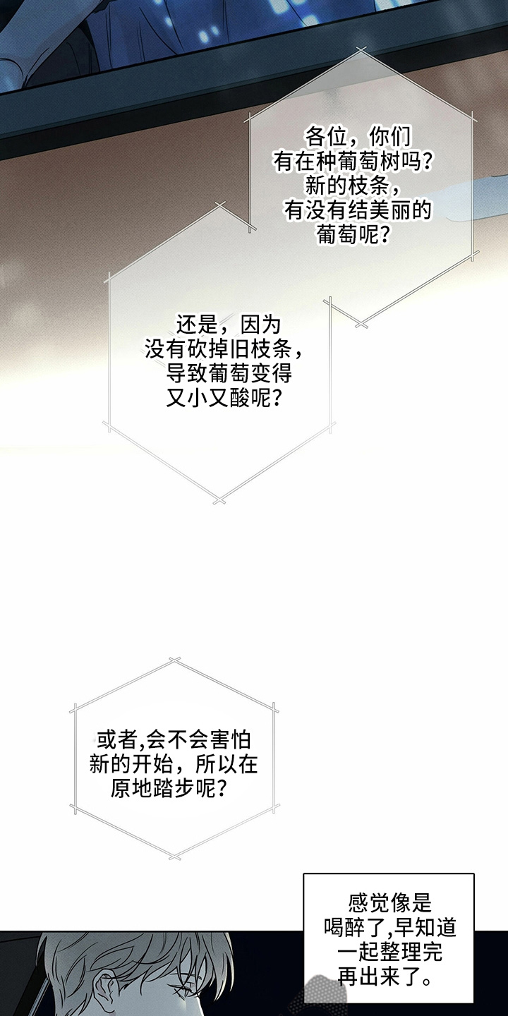 第57章：回忆7