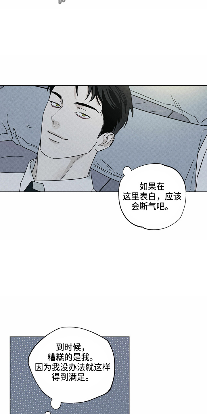 第54章：来了10