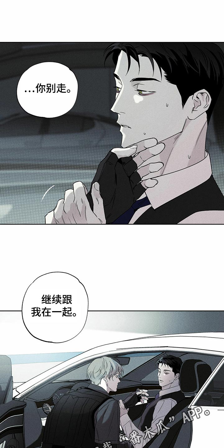 第71章：跟我一起16